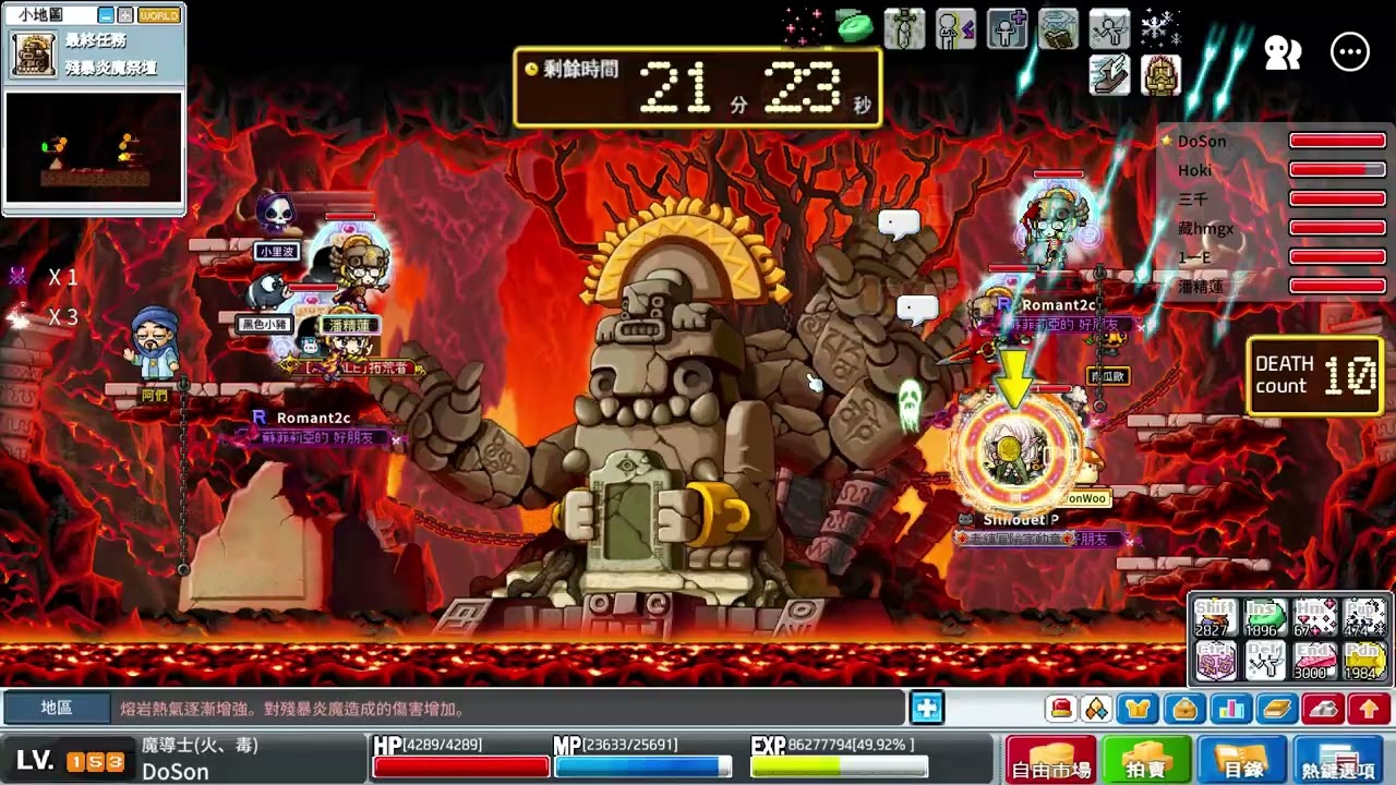 【MapleStory Worlds-Artale】20251209 三轉炎魔練習(55)-153火毒 漫天 AP996