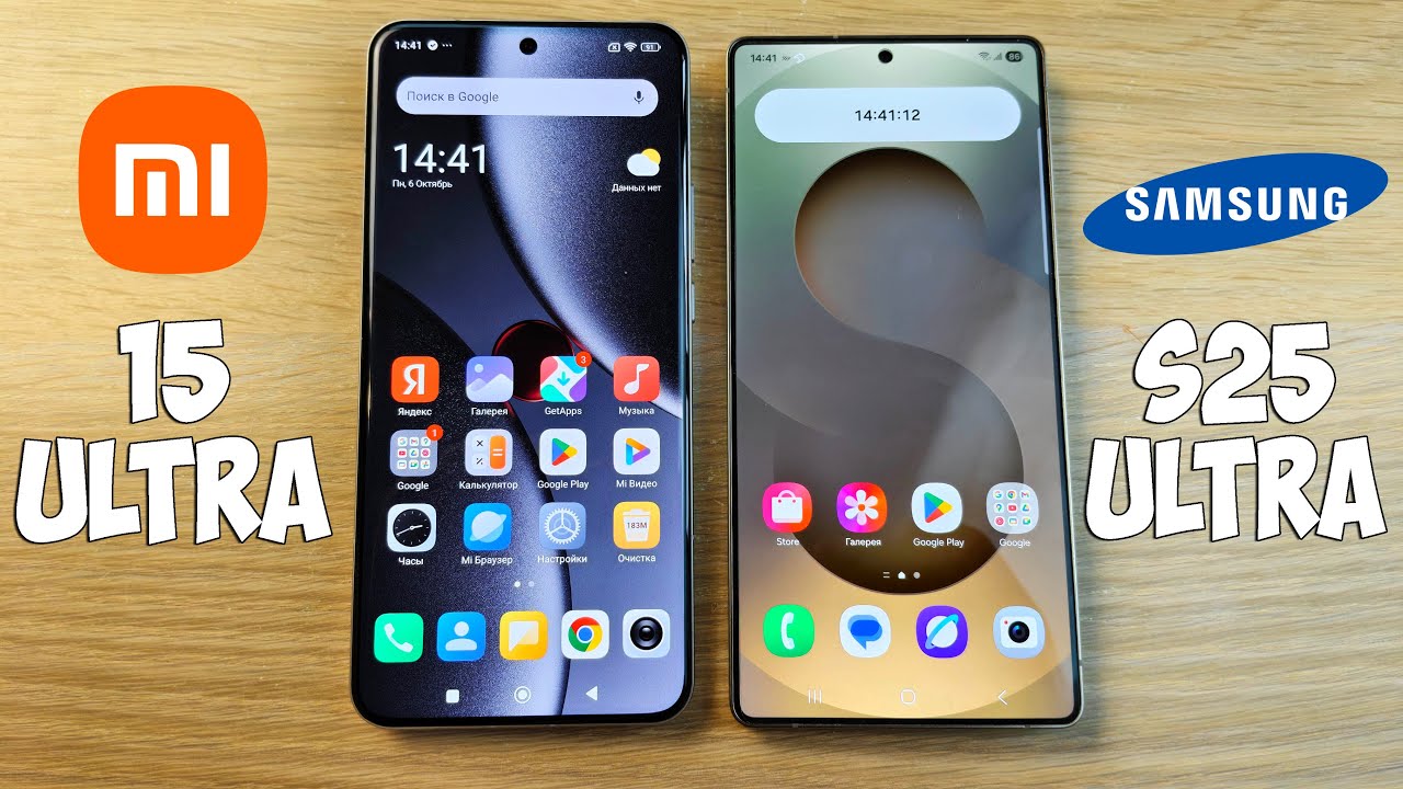 XIAOMI 15 ULTRA VS SAMSUNG GALAXY S25 ULTRA - ЧТО ВЫБРАТЬ? ПОЛНОЕ СРАВНЕНИЕ!