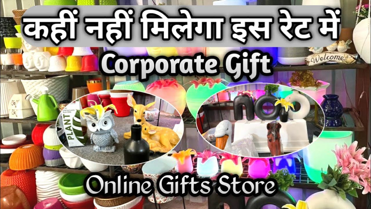 कहीं नहीं मिलेगा इस रेट Corporate Gifting, Online Pot Manufacturing, Online Delivery