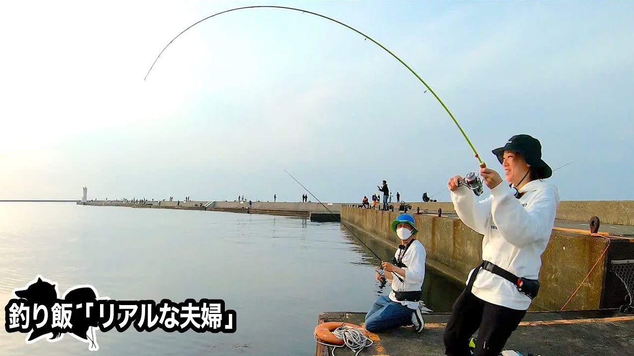 【異常】巨鯵が爆釣している堤防　ならば、私でもアジングで釣れるはず！！　直江津港第３堤防（ハッピーフィッシング)