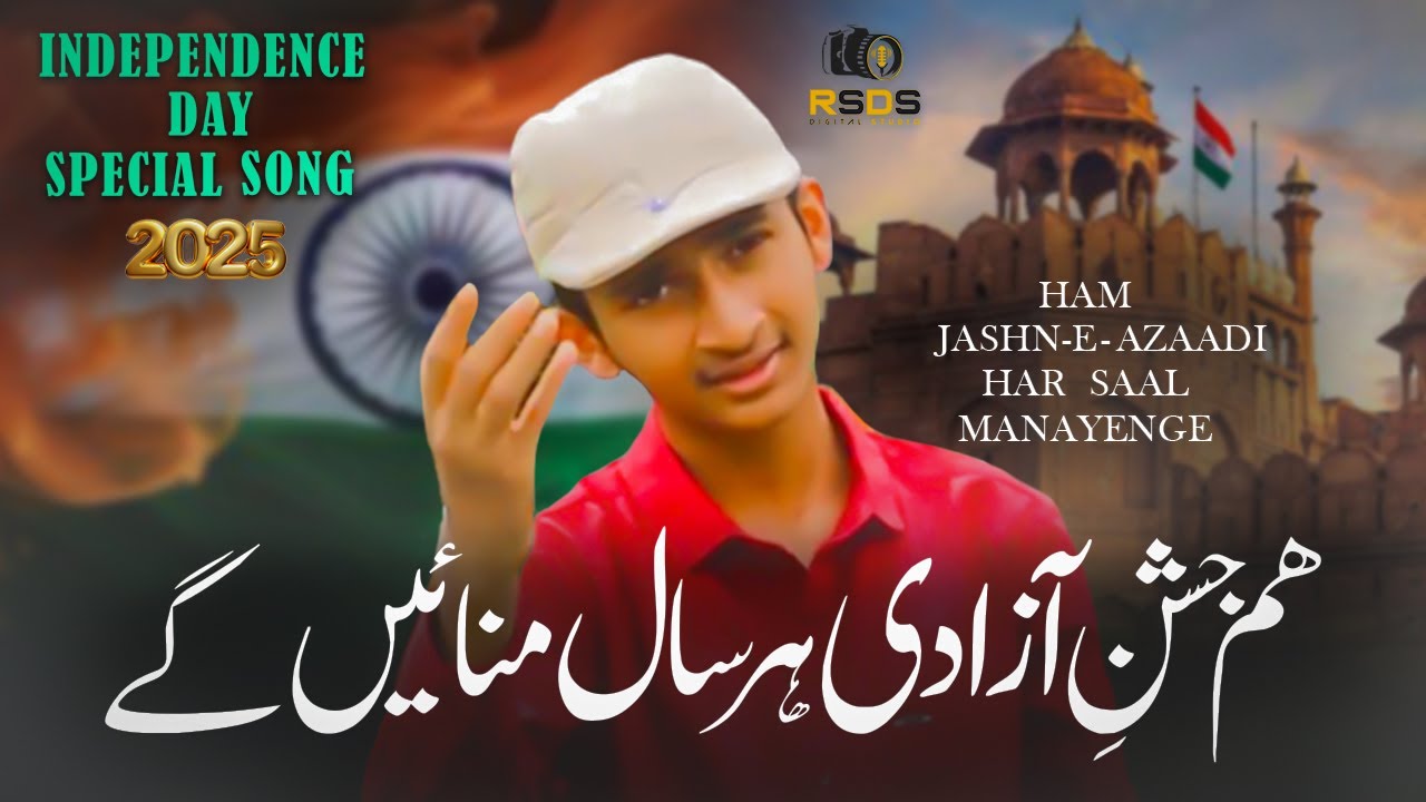 Republic Day Song 2026 - 26 January - HINDUSTAN TU SALAAMAT -  Abdul Hadi
