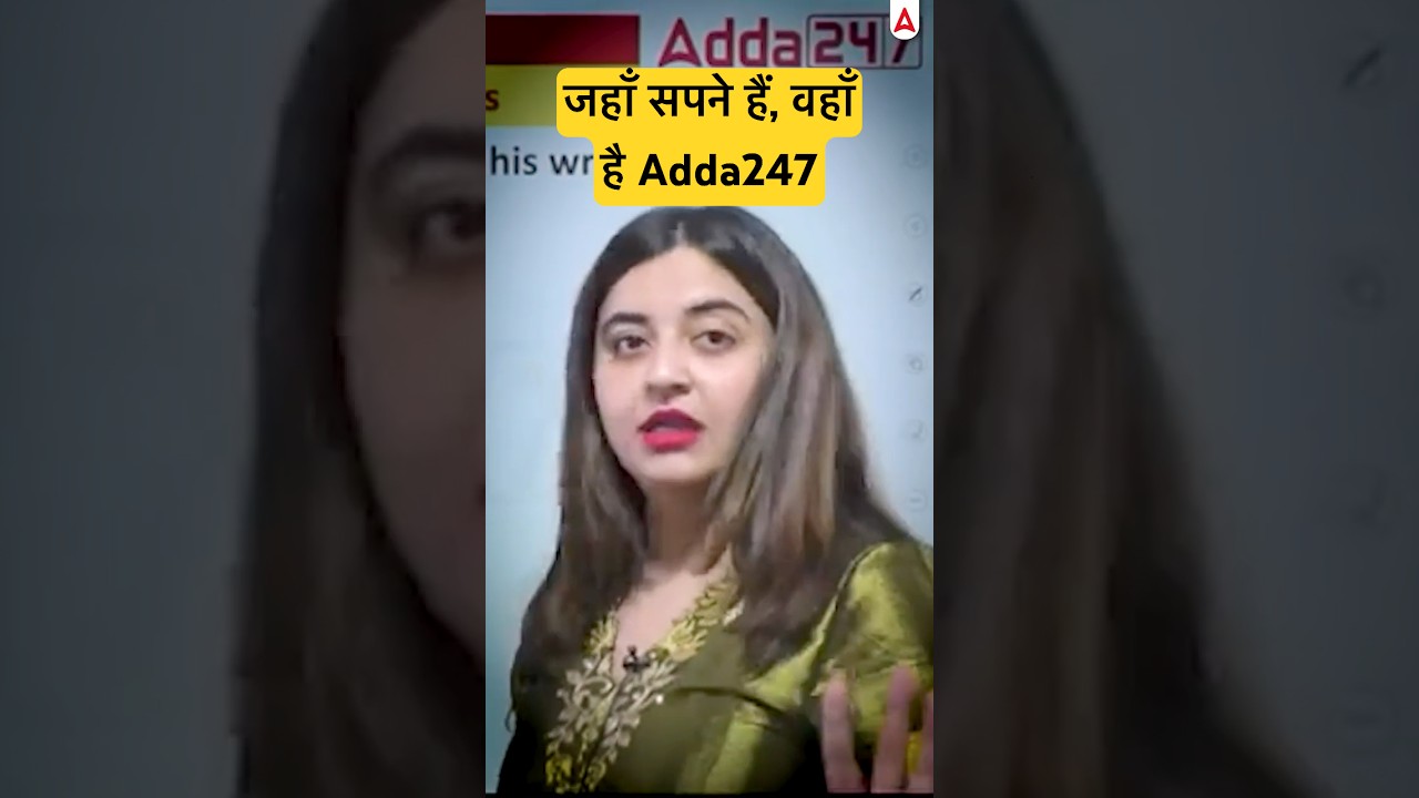 Selection अब हर घर की बात है &ndash; Adda247 #tgtpreparation #pgtpreparation #adda247 #englishliterature