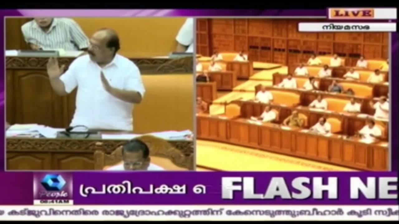 Kerala Legislative Assembly-Live