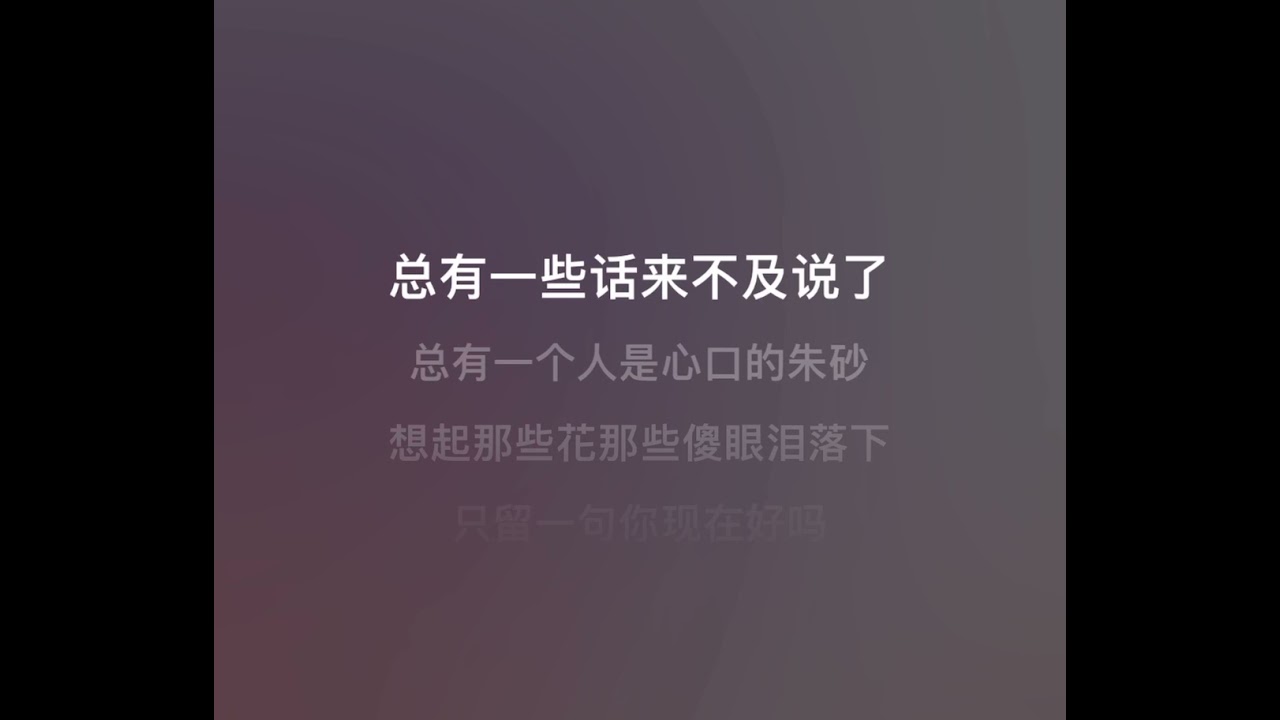 戚薇-如果愛忘了(伴奏)