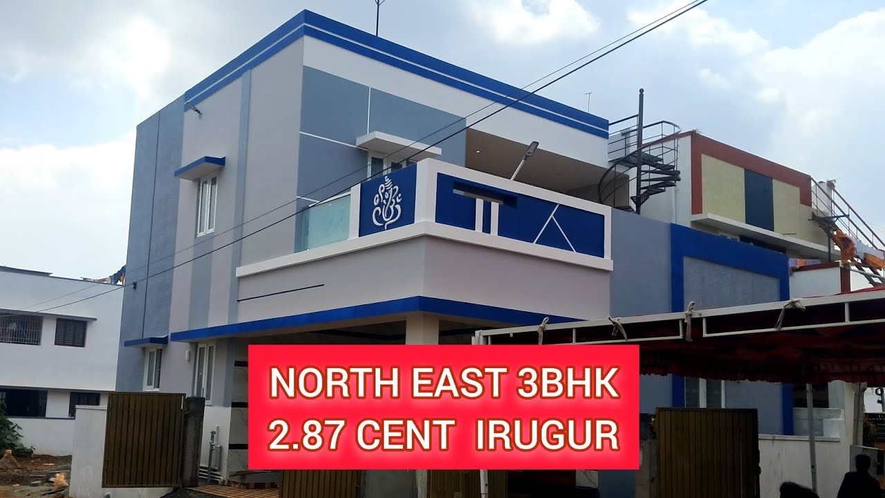 #House For Sale in Coimbatore Singanallur Ondipudur Irugur Irugur #East North #3BHK # அற்புதமான வீடு