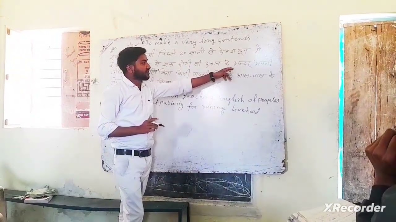 #how to make a long sentence # essay trick make by D K sir @@Dkclassesch # long sentence #English
