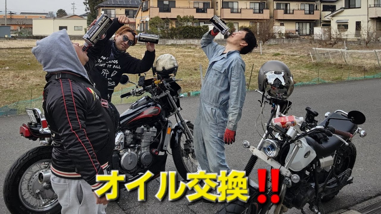 購入後初めてのバイクメンテナンス‼️