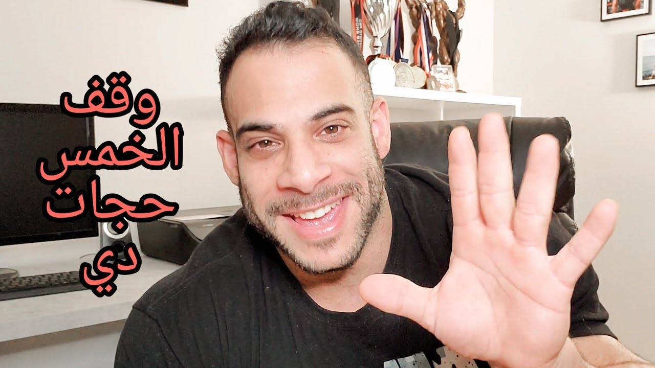 ٥ عادات تخرب نمو العضلات