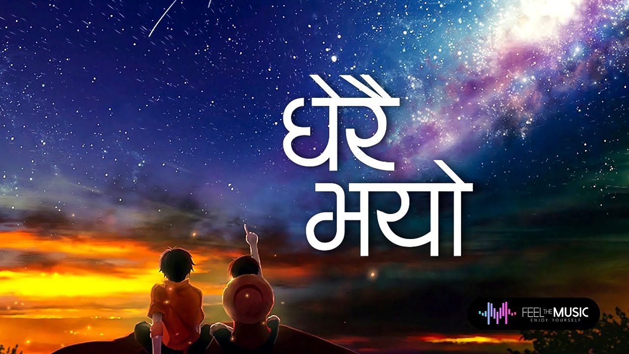 Dherai Vayo | New Nepali  Pop Song | Feel Official  Music