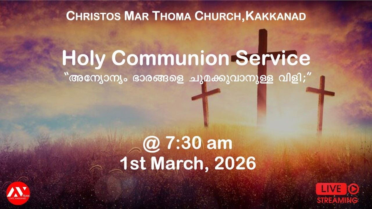 Sunday Holy Communion Service at Christos Mar Thoma Church, Kakkanad.