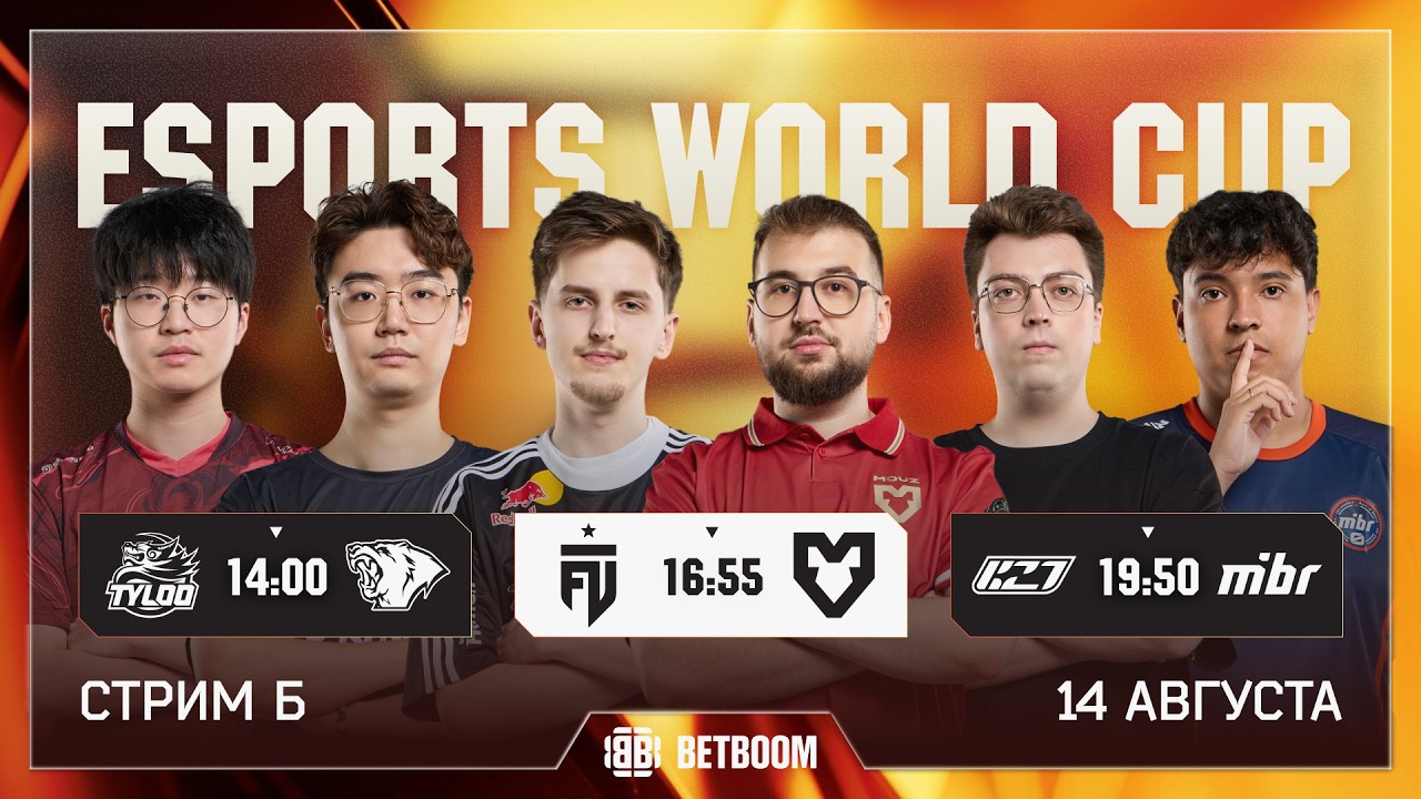 CS2 EWC 2026 | Stream B | Group Stage Day 3
