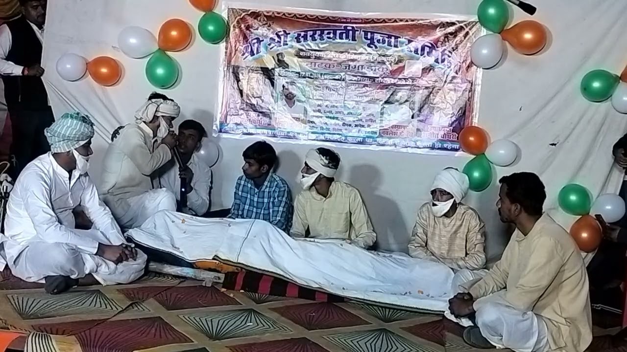 PART - 5 ( नाटक - जग्गा डाकू  )