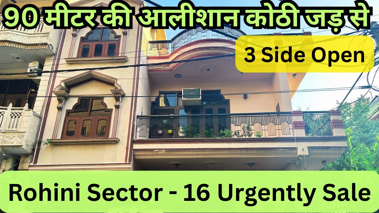 90 metre ka Jad se Makan | Kothi for Sale in Rohini | Property for sale in Rohini Sec-16 