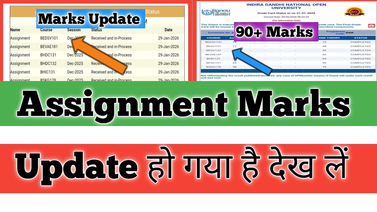How To Check IGNOU Assignment Marks IGNOU Assignment Check Dec 2025 IGNOU Assignment Kaise dekhe 
