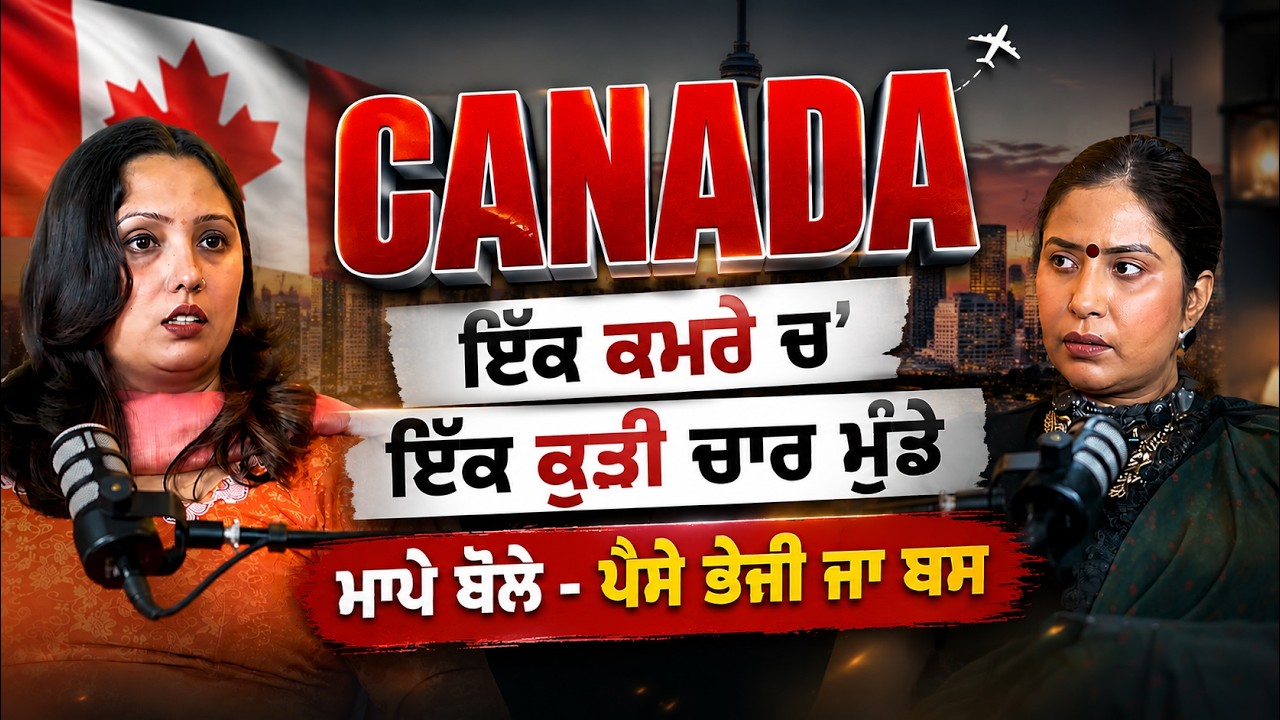 Podcast With NAVPREET SHARMA|Canada Ik Room Vich 4 Munde Ik Kudi Nal | The Rishika Show