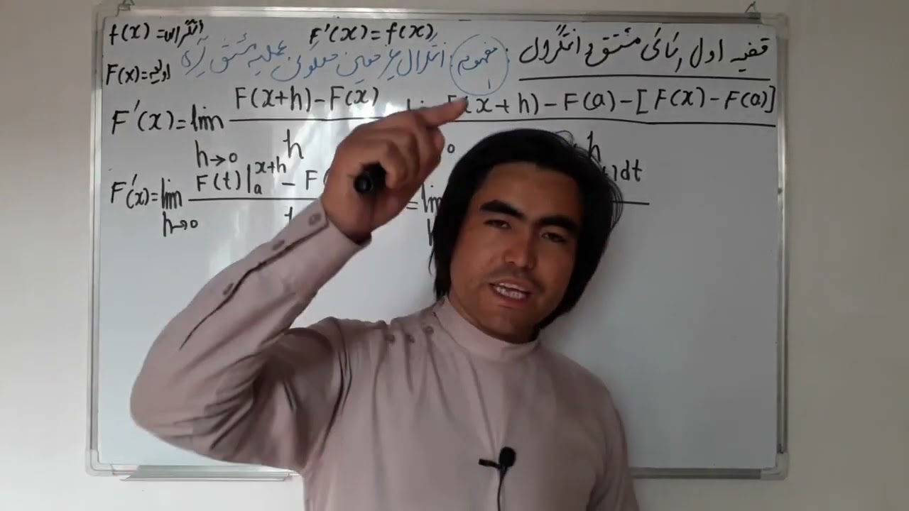 قضیه اول اساسی مشتق و انتگرال، قضیه دوم اساسی مشتق و انتگرال، مشتق‌گیری از انتگرال