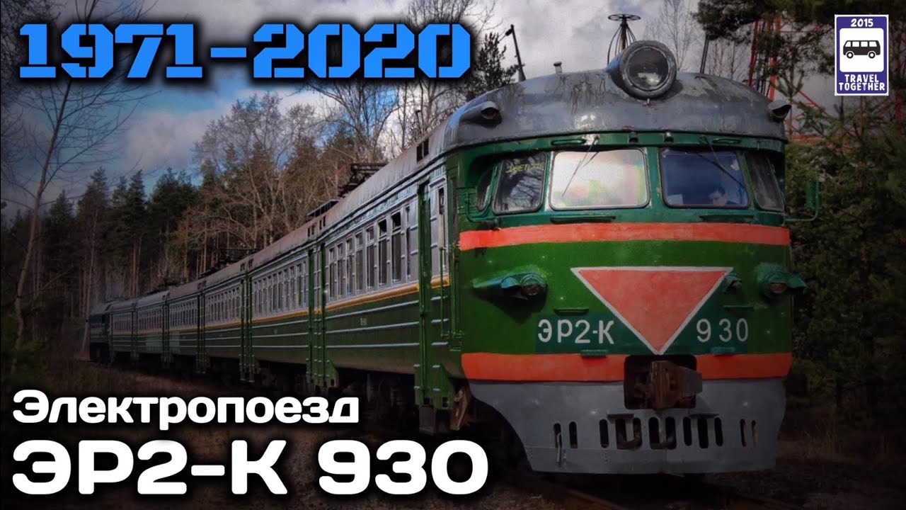 🇷🇺