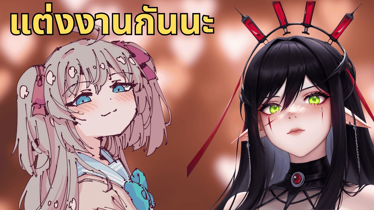 น้อง AI จีบ คุณป้า Layna จนเขินทั้งไลฟ์  | Vtuber ซับไทย