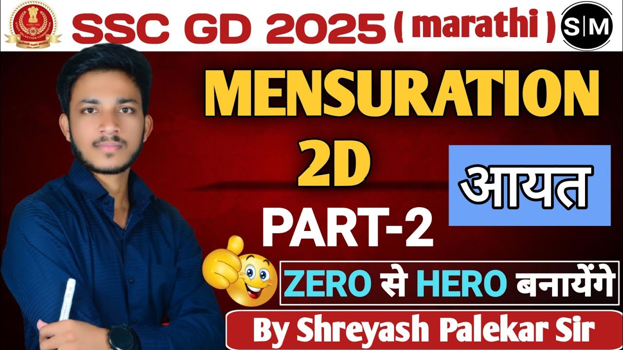 SSC GD MENSURATION 🔴I Part - 2 l by shreyash palekar sir 