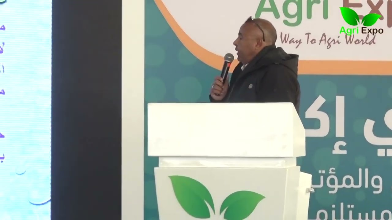 محاضرة المهندس الاستشاري /عاطف عبداللطيف -كيفية إدارة مزارع العنب مؤتمر أجري إكسبو 2022