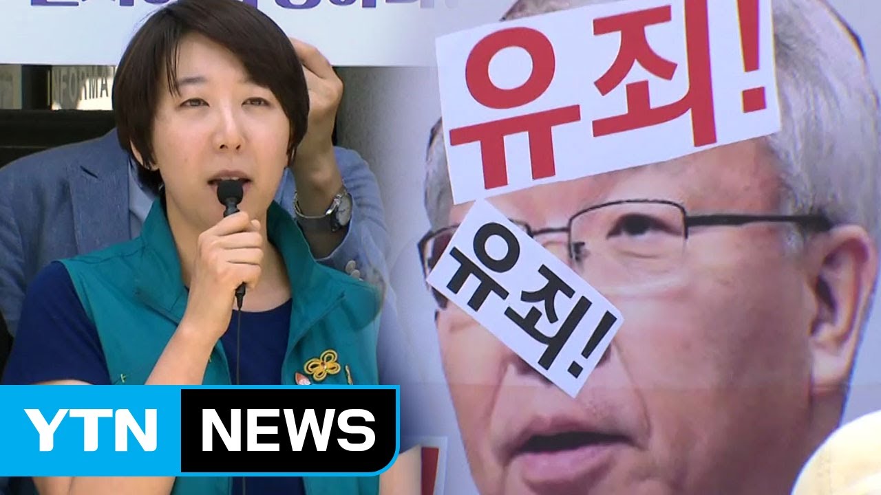 재판거래 의혹 판결, 어떤 것이 있나?  / YTN