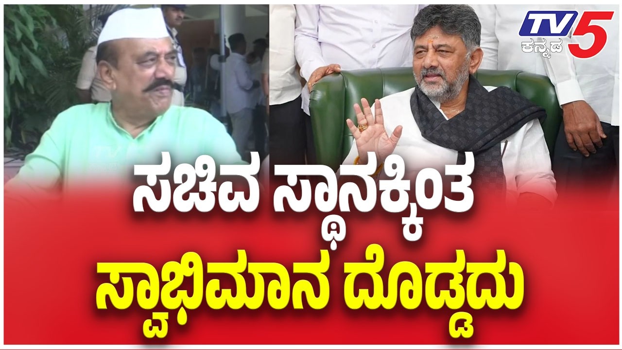 Ashok Pattan | ಮಂತ್ರಿ ಮಾಡಿ.. ಮಂತ್ರಿ ಮಾಡಿ ಅಂತ ಸಣ್ ಹುಡುಗ್ರು ಥರ ನಾನು ಹಿಂದೆ ಬೀಳಲ್ಲ