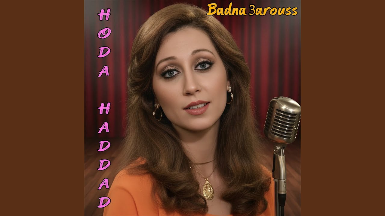 Badna 3arouss
