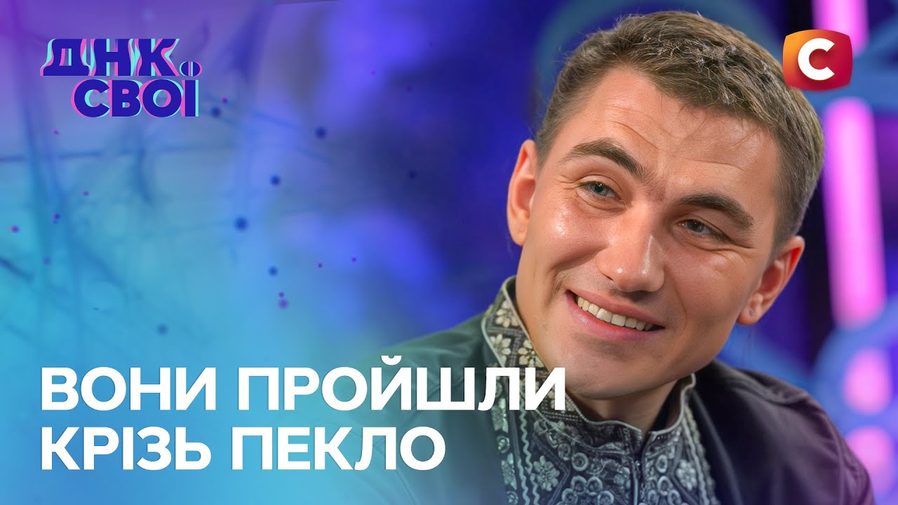 Поиски девушки из застенков становятся миссией чести для воина! – ДНК. Свої