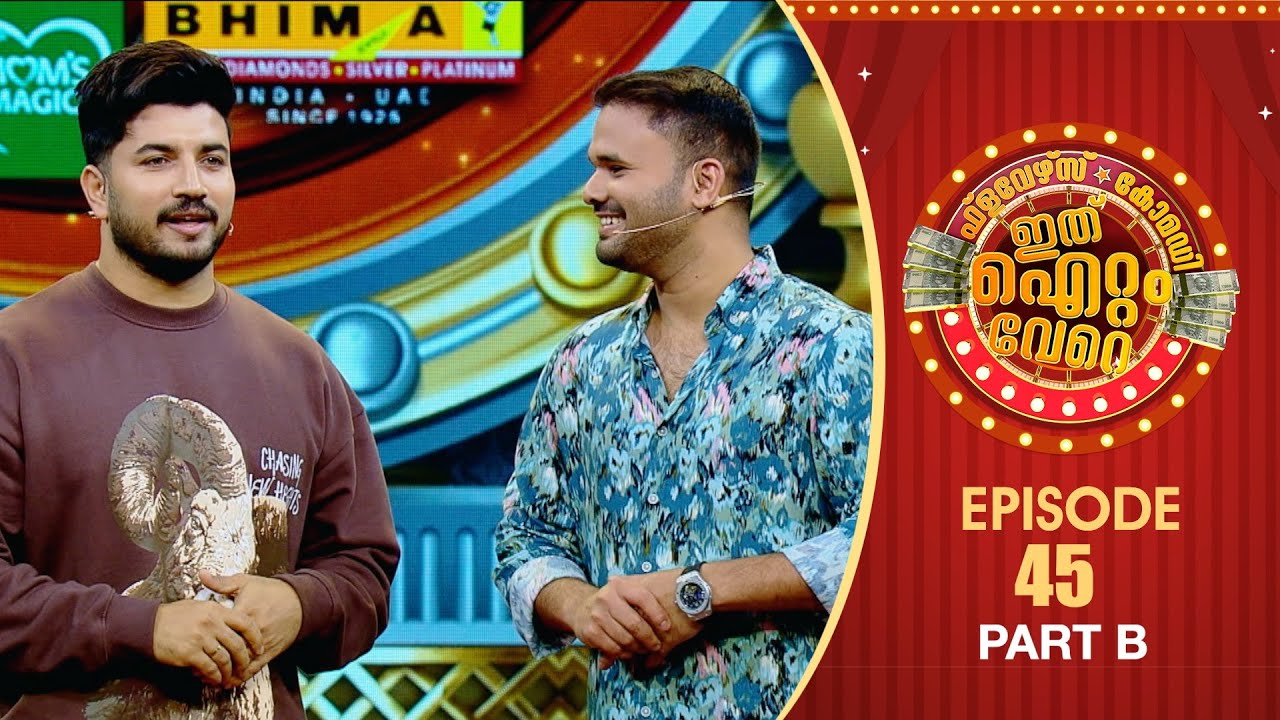 Ithu Item Vere | Comedy Show | Ep# 45 (Part B)