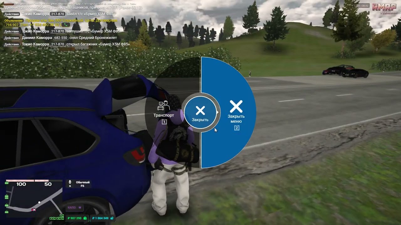 Grand Theft Auto V 2026 02 28   02 26 17 07 DVR   Trim