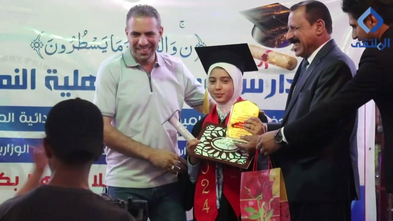 حفل تكريم تلاميذ السادس الابتدائي في مدرسة البرهان الاهلية 2024
