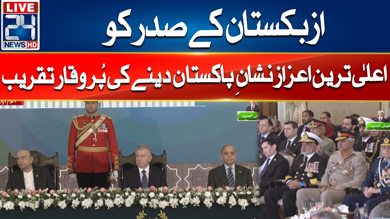 🔴A Historic Moment: President of Uzbekistan Receives Pakistan’s Top Civil Award