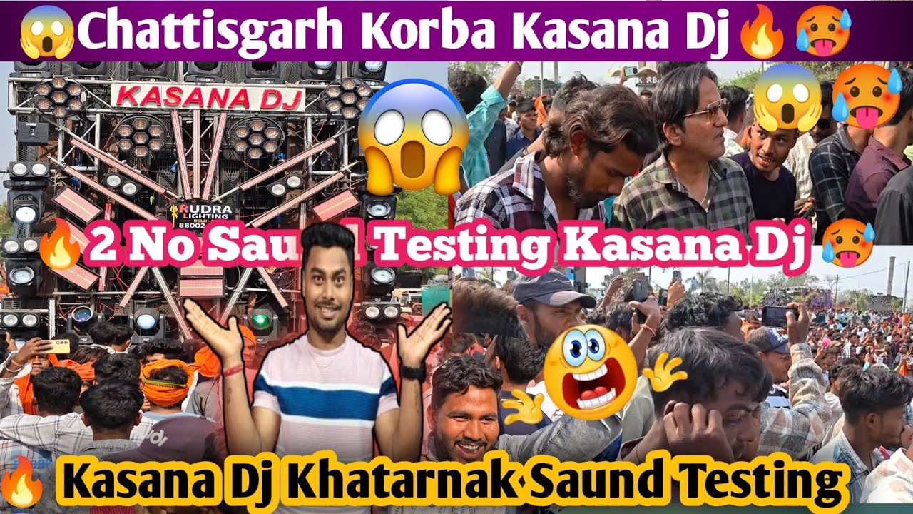🥵🥵 Dj Kasana Saund Testing 😱😱Khatarnak Saund Testing 😱🥵Chattisgarh Korbo🔥🔥#dj  #kasanadj#viralvideo 