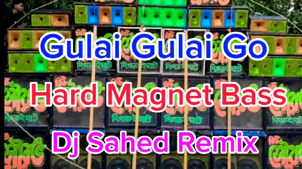 Gulai Gulai Go    হাড মেগনেট বেস  💥 ডিজে সাহেব রিমিস্ক