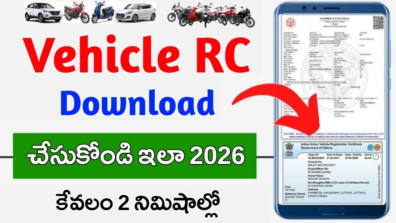 How to Download RC Book Online in Telugu / Bike RC Download 2026 | How to download vehicle RC Online