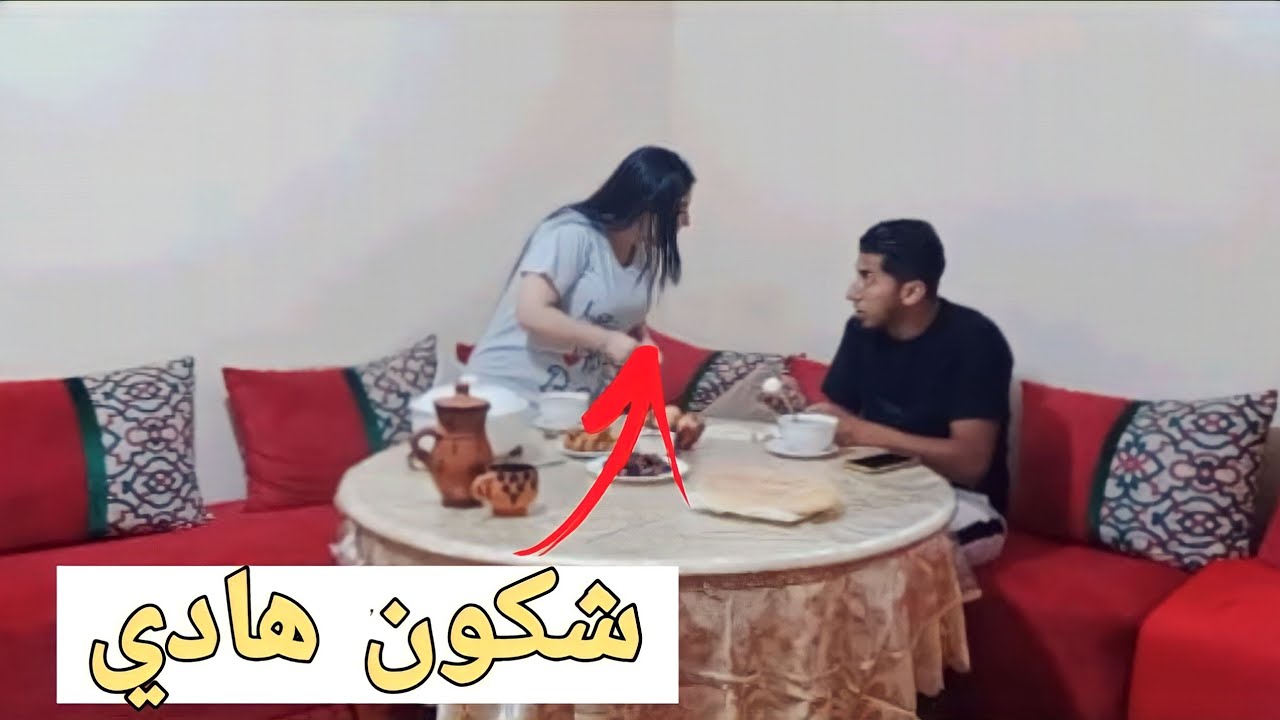 عيطت لزوجتي بإسم حبيبتي القديمة😱وقعات مشكلة😯
