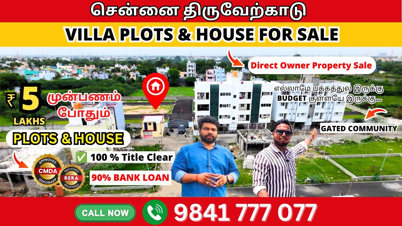 Residential Plots & Individual Houses for Sale in Thiruverkadu, Chennai | CMDA & RERA Approved