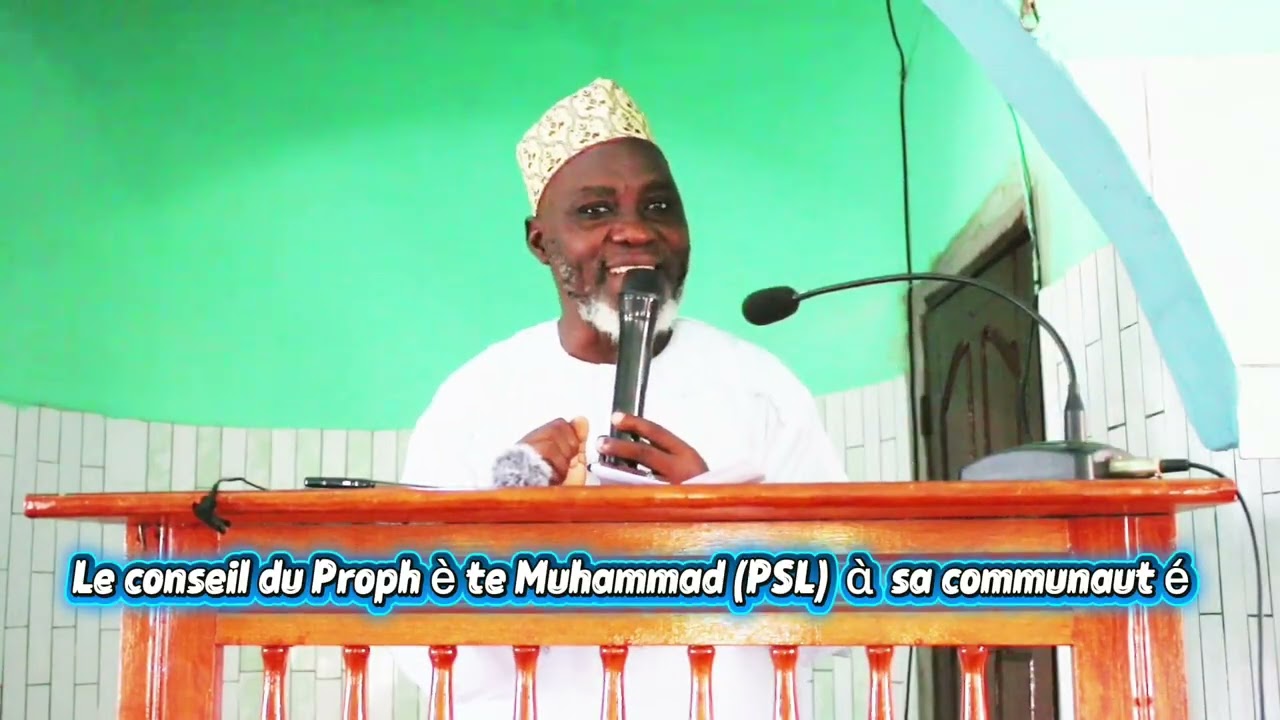 Sermon de vendredi 16/01/2026 thème: Le conseil du prophète  (psl) par IMAM MOUFTAOU ISSIHAKA