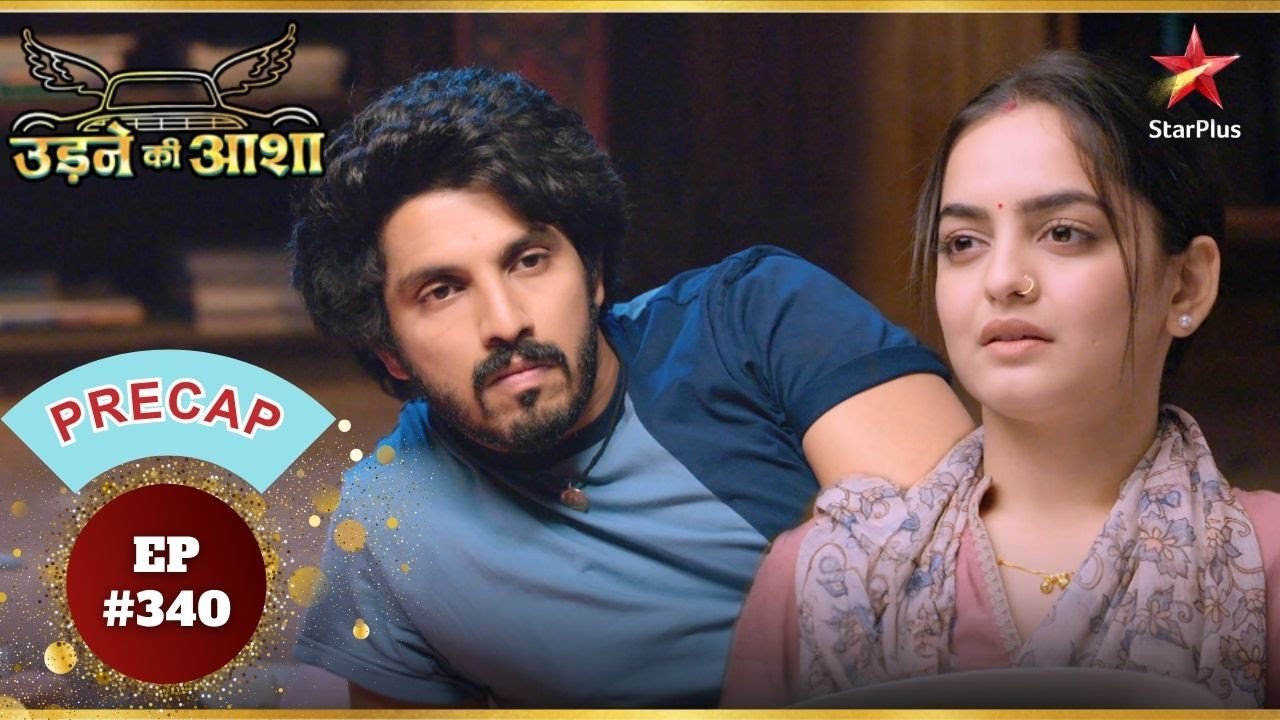 कैसे करेगा Sachin Sayali के साथ दूरियाँ खत्म? | Ep.340 | Precap | Udne Ki Aasha | Mon-Sun | 9PM