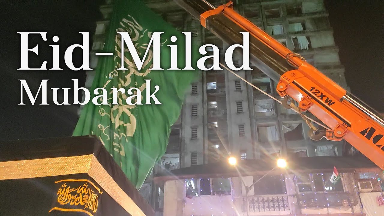 Eid e Milad | 12vi Sharif  Juloos in Mumbai | Mohammed Ali Road | Dongri | Nagpada