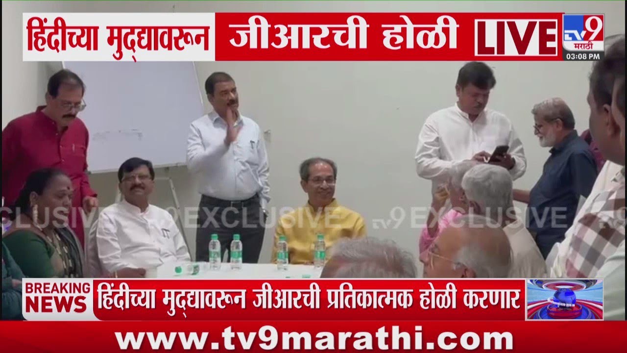 Azad Maidan | उद्धव ठाकरेंसह आंदोलनास्थळी मनसे कार्यकर्ते दाखल | Shivsena Protest