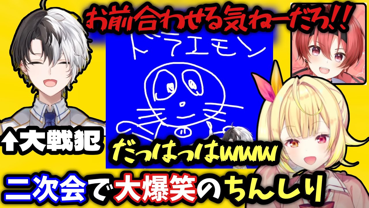 【珍好迷回答連発ww】絶対に回答が一致しないちんしりの面白ダイジェストww【星川サラ まいたけ 回答一致 kamito かみと 切り抜き】