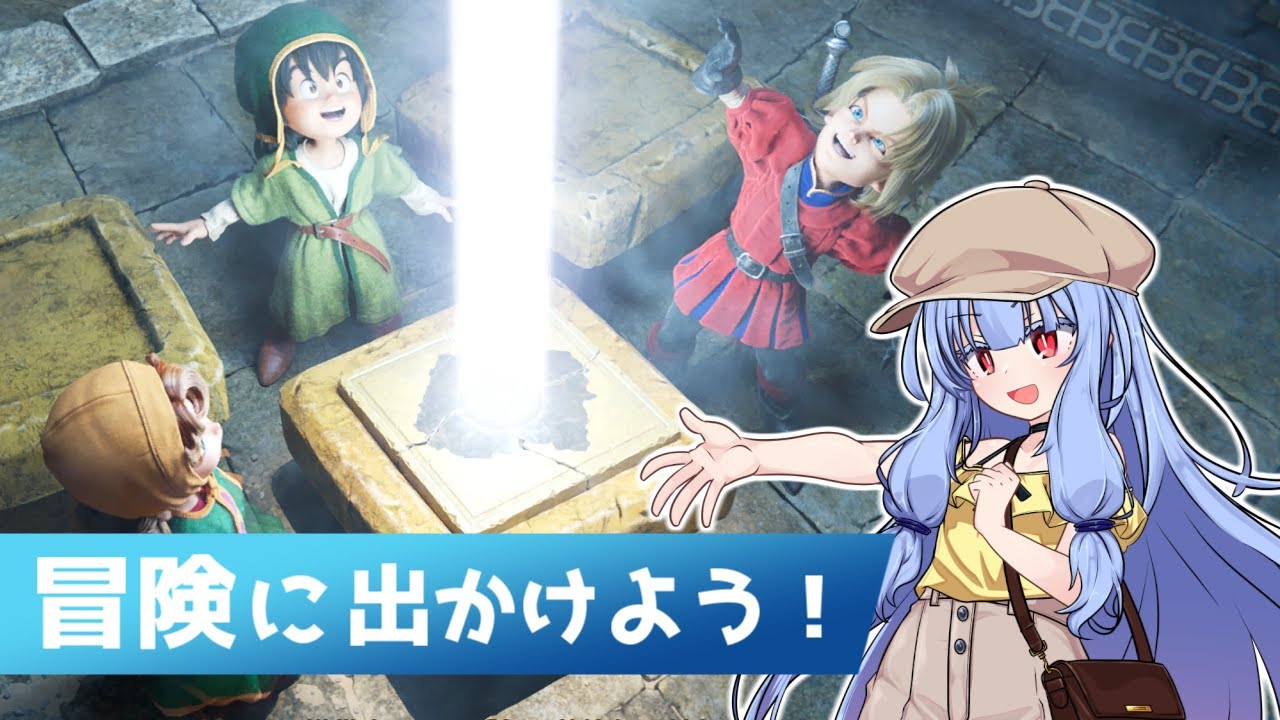 【ドラゴンクエストVII Reimagined】二つ職業選べるようになったー！わくわくするね