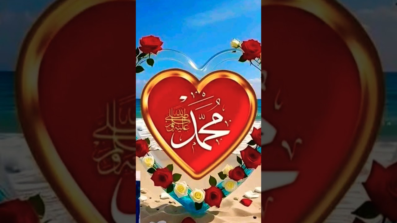 Darod O Salam #islamicshorts #beautful #naatsharif #subscribe