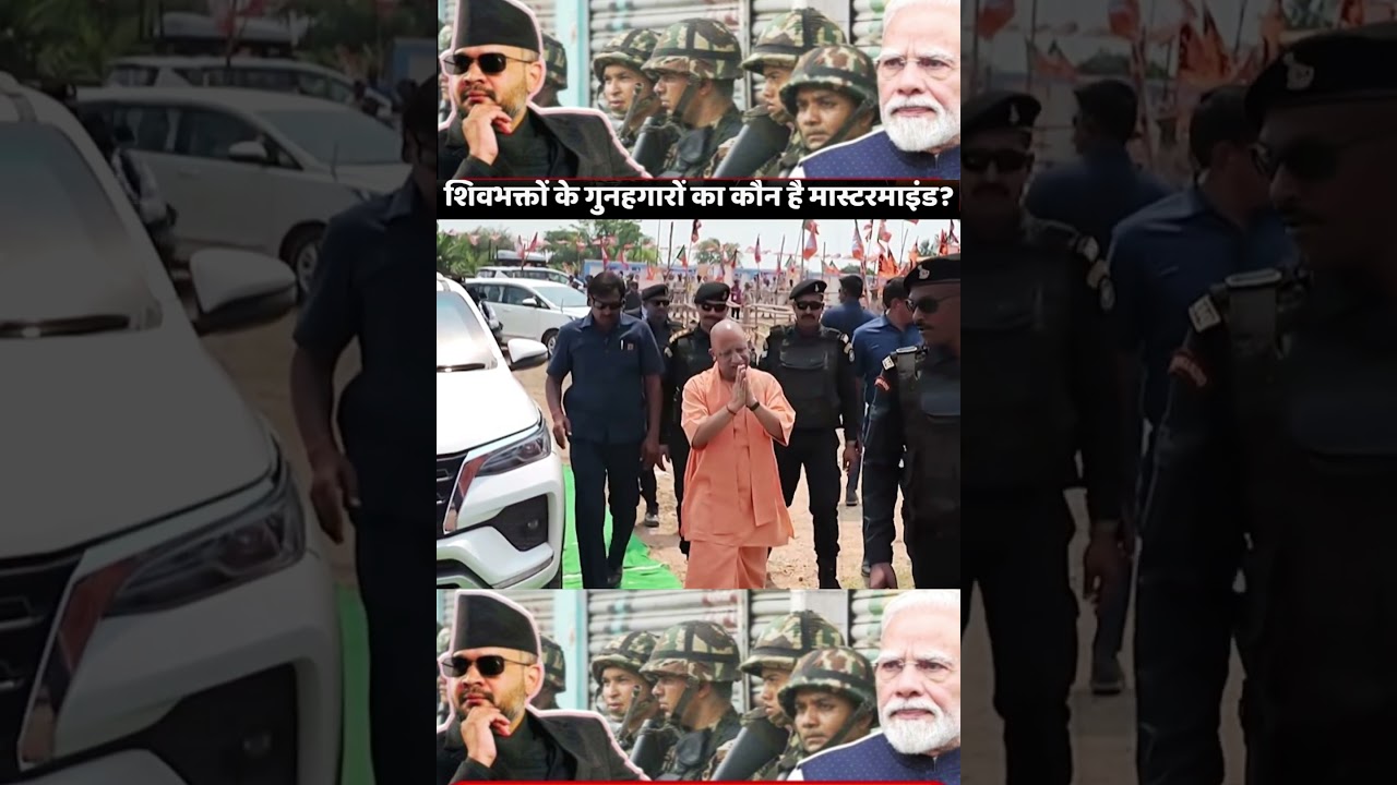 | Violence in Nepal again | India-Nepal border | Balen Shah | Nepal Army | Kanwar Yatra in Nepal |