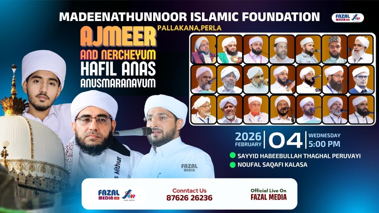 NOUFAL SAQUAFI KALASA || AJMEER MOULID & HAFIL ANAS ANUSMARANE || @ PALLAKKANA PERLA