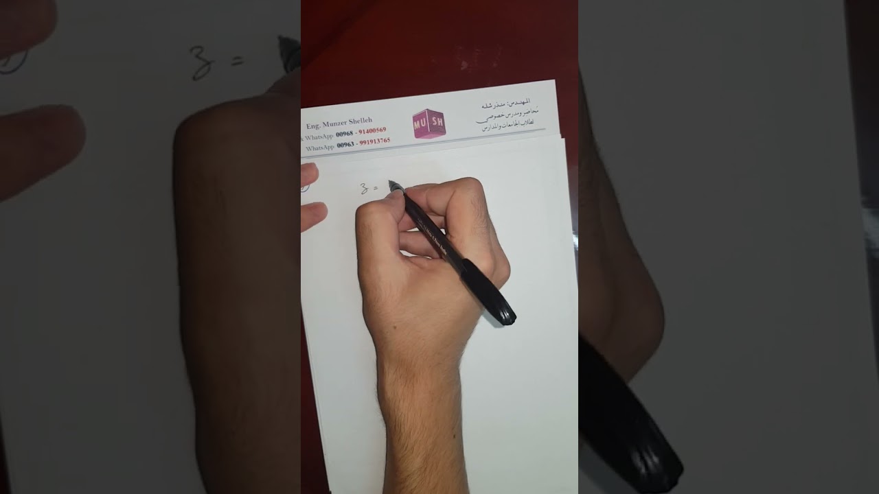 مصفوفة هس وتدرج التوابع