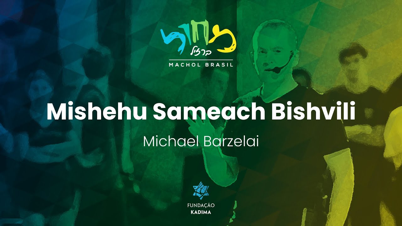 Mishehu Sameach Bishvili - Michael Barzelai | מישהו שמח בשבילי - מיכאל ברזלי