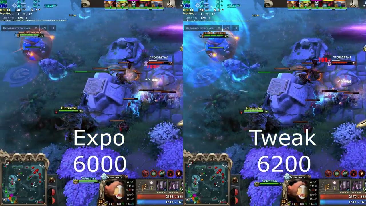 Ryzen 7500f Dota 2 Expo vs Tweak