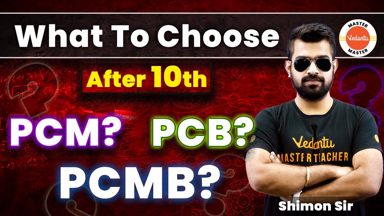 What to choose PCM or PCB or PCMB | Shimon Sir | Vedantu Master Tamil